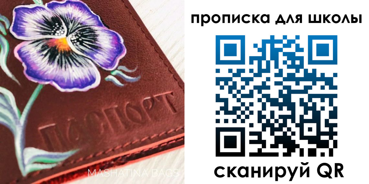 прописка гарантия в Магаданской области
