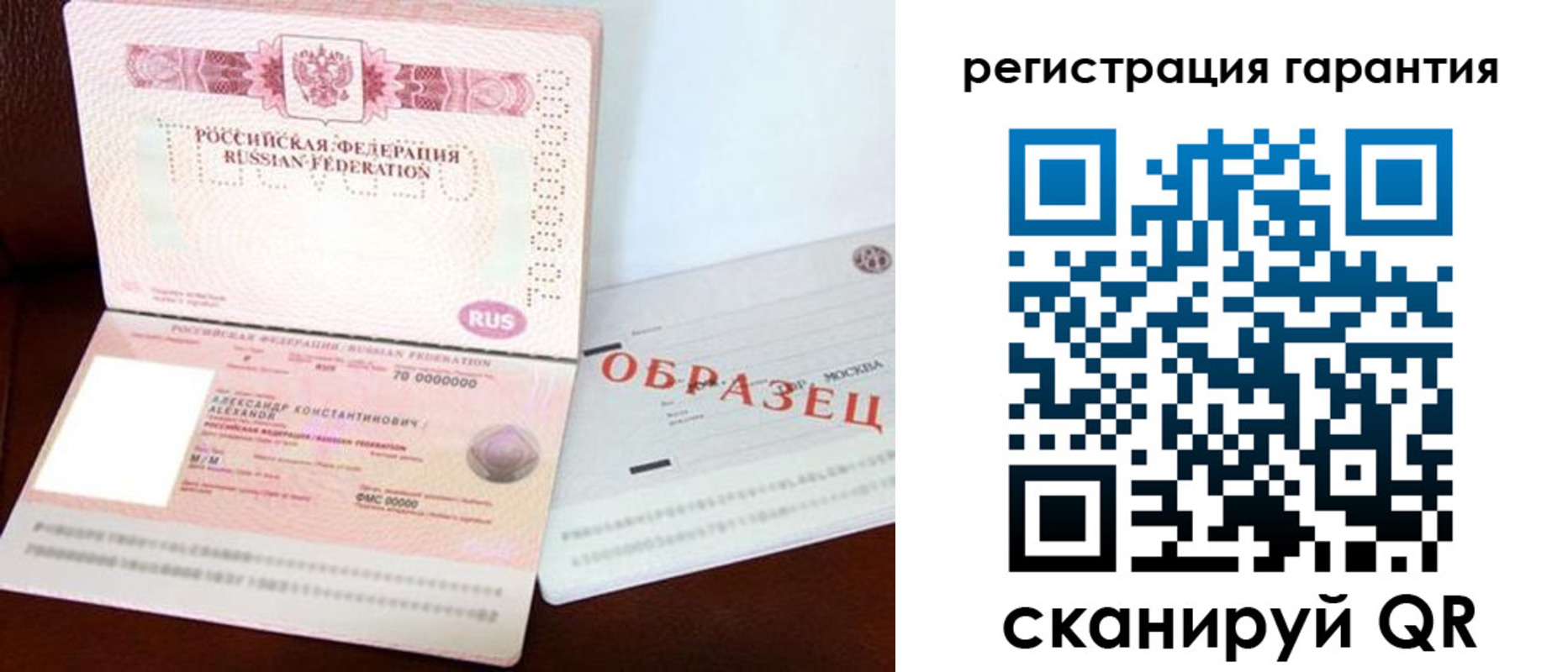 временная регистрация надежно в Магаданской области