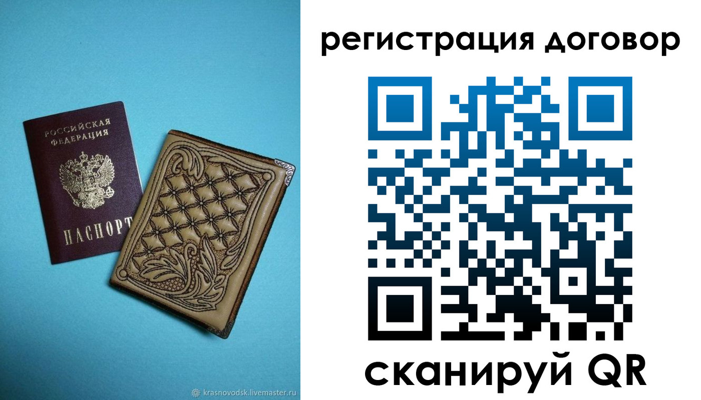 временная регистрация госуслуги в Магаданской области