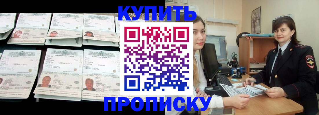 временная регистрация госуслуги в Магаданской области