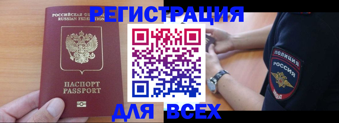 пропишу в квартире в Магаданской области